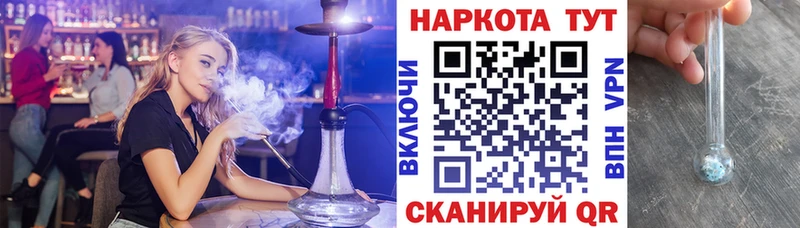 Наркошоп купить ГАШ  APVP  АМФ  Меф мяу мяу  Кунгур