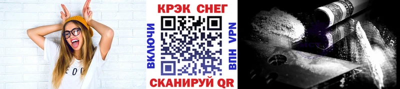 Cocaine FishScale  Купить  Кунгур 