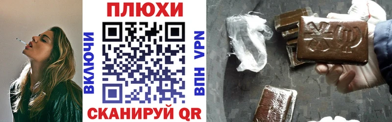 Купить где  Кунгур  Гашиш индика сатива 