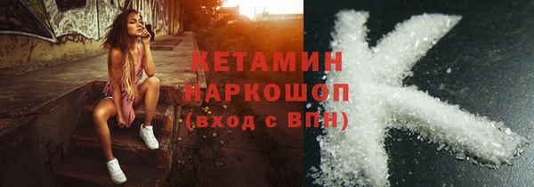 мет Осташков