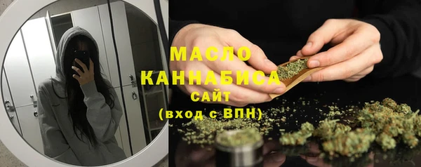 мет Осташков