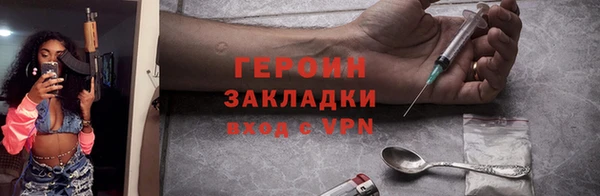 мет Осташков