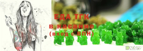 мет Осташков