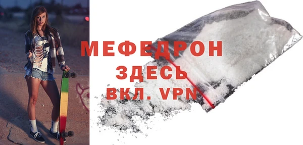 дурь Осинники