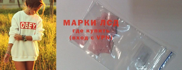 мет Осташков