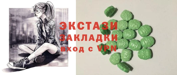 мет Осташков