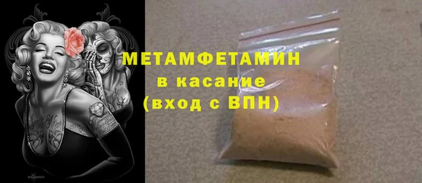 дурь Осинники
