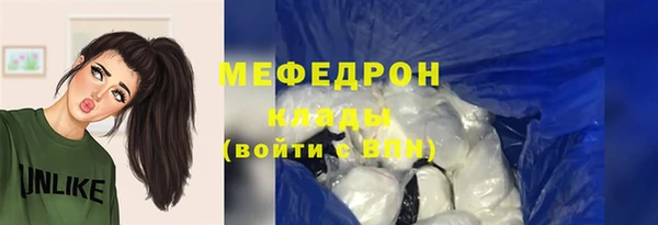 дурь Осинники