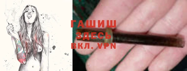 дурь Осинники