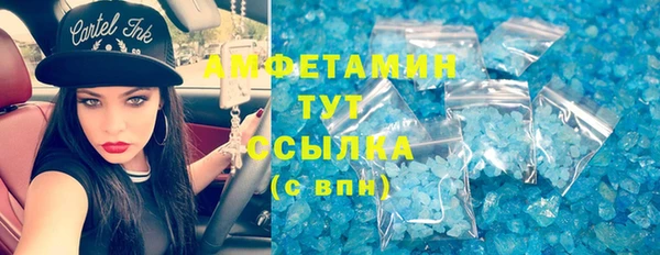 дурь Осинники