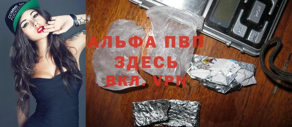 дурь Осинники