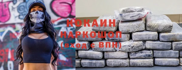 дурь Осинники