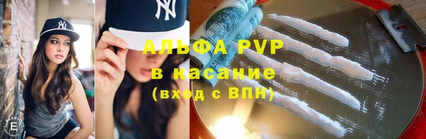 дурь Осинники