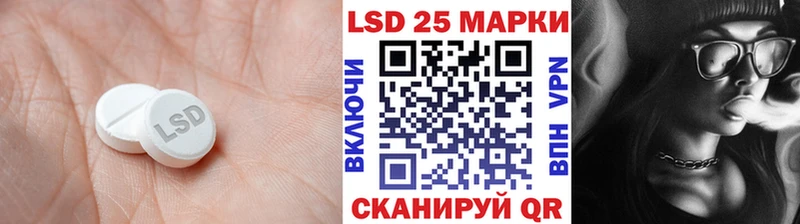ЛСД экстази ecstasy  Купить закладки  Кунгур 