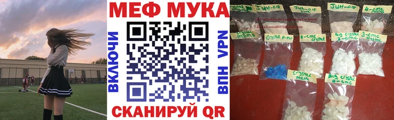 МЕФ 4 MMC  Купить  Кунгур 