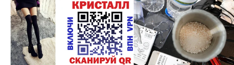 Купить закладки Кунгур Первитин Methamphetamine